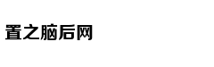 卡玛：毕滢的做法很糟糕